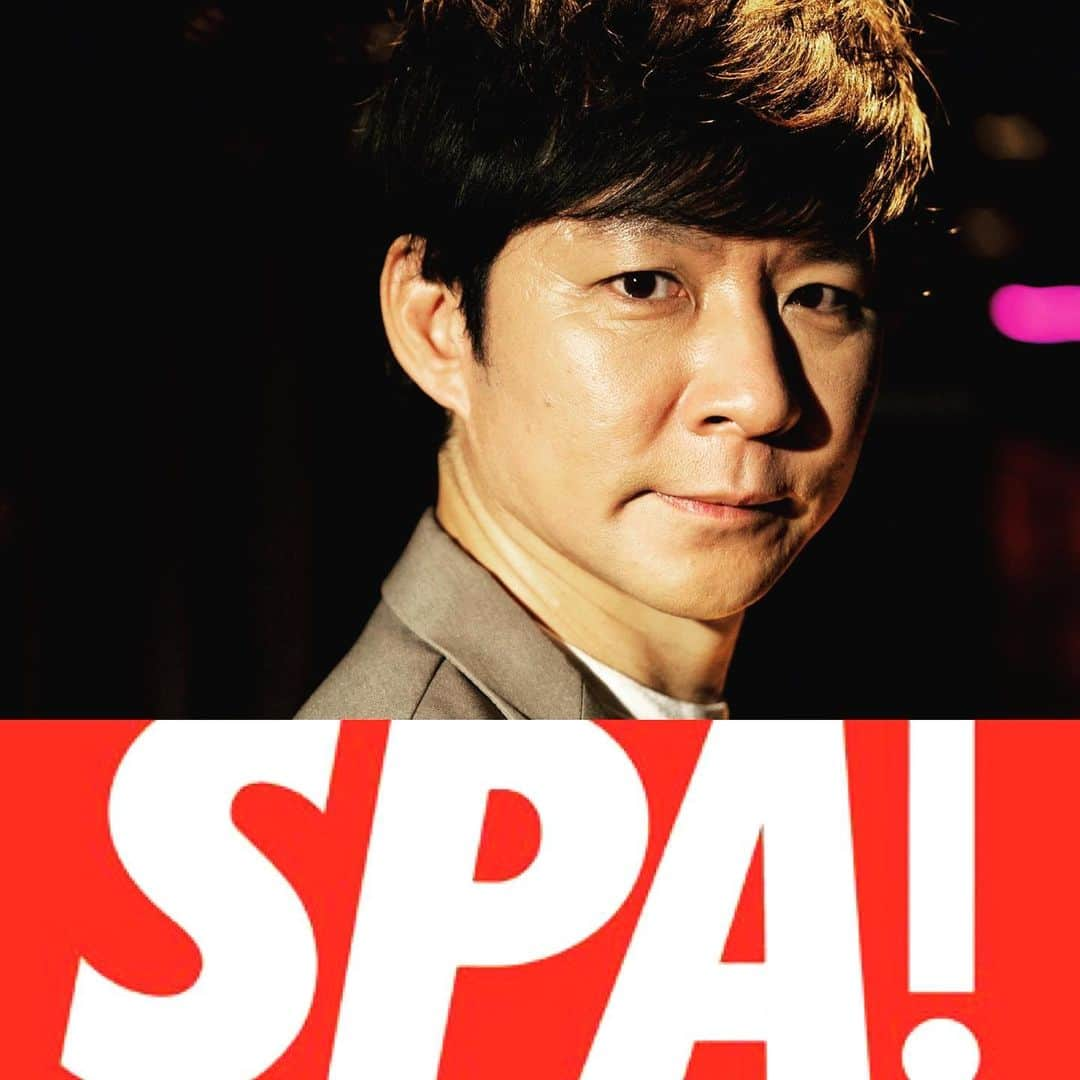 渡部建のインスタグラム：「本日発売のSPA ロングインタビューです🙇‍♂️  #アンジャッシュ の #渡部建 氏が巻末ロングインタビューに登場！　  あの不祥事ですべてを失い…50歳から再挑戦。   「講演会の悩み相談で言うんですよ、苦しいときは“渡部を見ろ”って」  どの面下げても、這い上がる男の話。  @watabe1972   #週刊SPA! 本日発売📚 👉amzn.to/3SvQAMy」