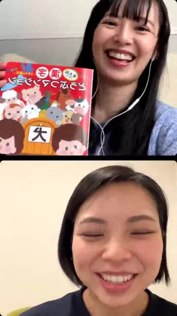 三浦奈保子のインスタグラム