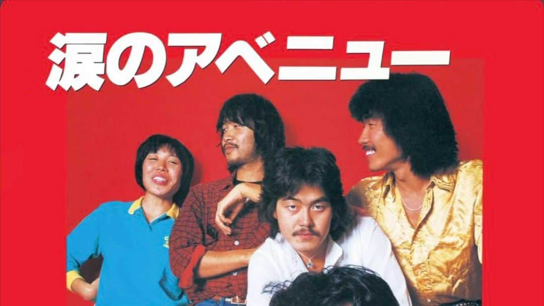ハンナのインスタグラム：「酔っ払いはおうたがだいすき サザン、最高だよね　今日お店終わって一人で知らない人に不審がられながら歌ったやつだよ　わはは」