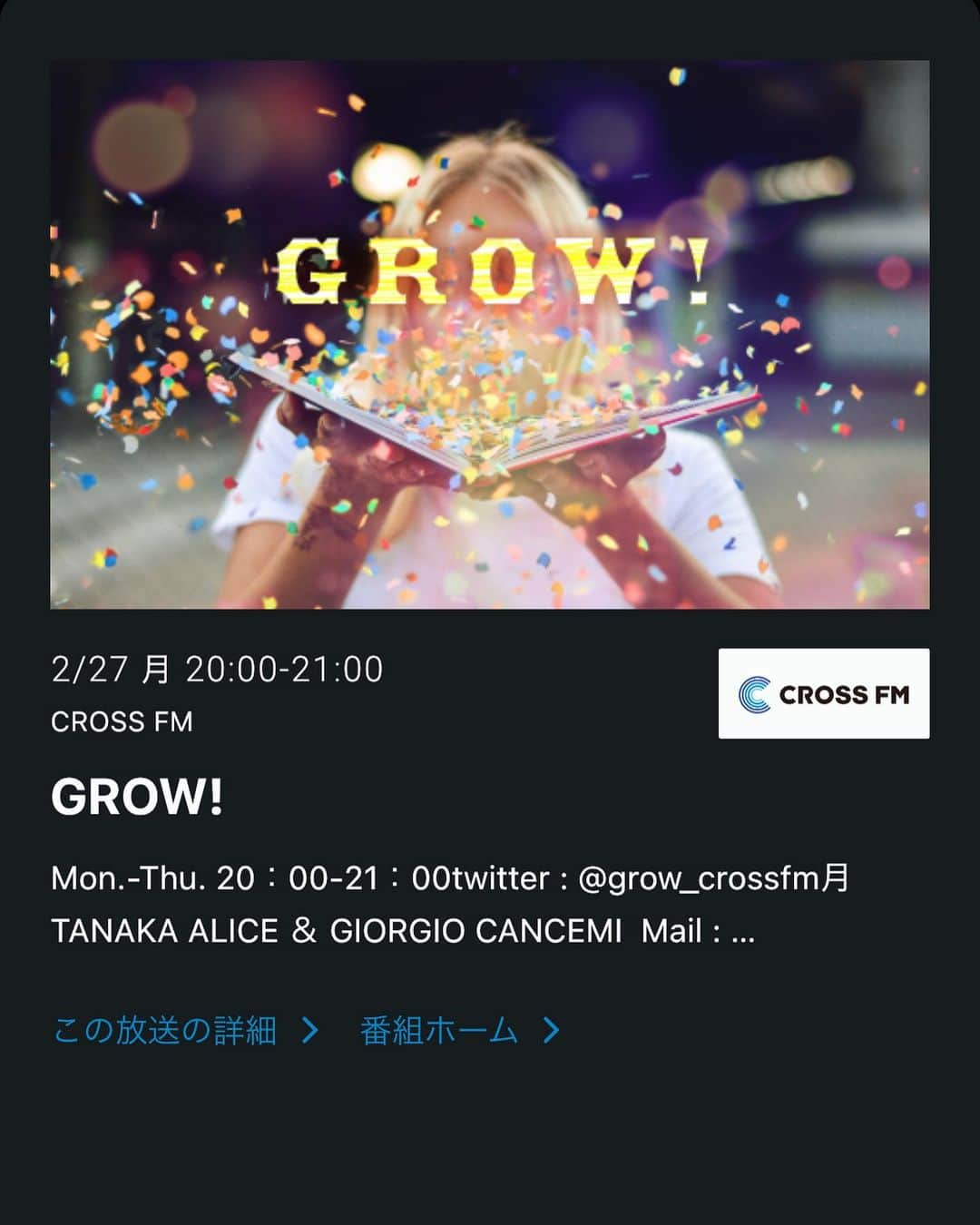 TANAKA ALICEさんのインスタグラム写真 - (TANAKA ALICEInstagram)「昨日のCross FM 『GROW』ではDon’t Think! Sing! の @yunarwatta と　@dorisdesuga が来てくれました‼︎✨ 楽しかった〜‼︎ 笑ってばかりの収録でした! でも笑いすぎかな⁇笑 次回はもっと真面目なトーンでやっていきます‼︎😆 まだ聞いていない方はradikoで見逃し放送で聴けるのでぜひ聴いてね！✨  次週もぜひお付き合いください‼︎」2月28日 14時55分 - tanakaalice