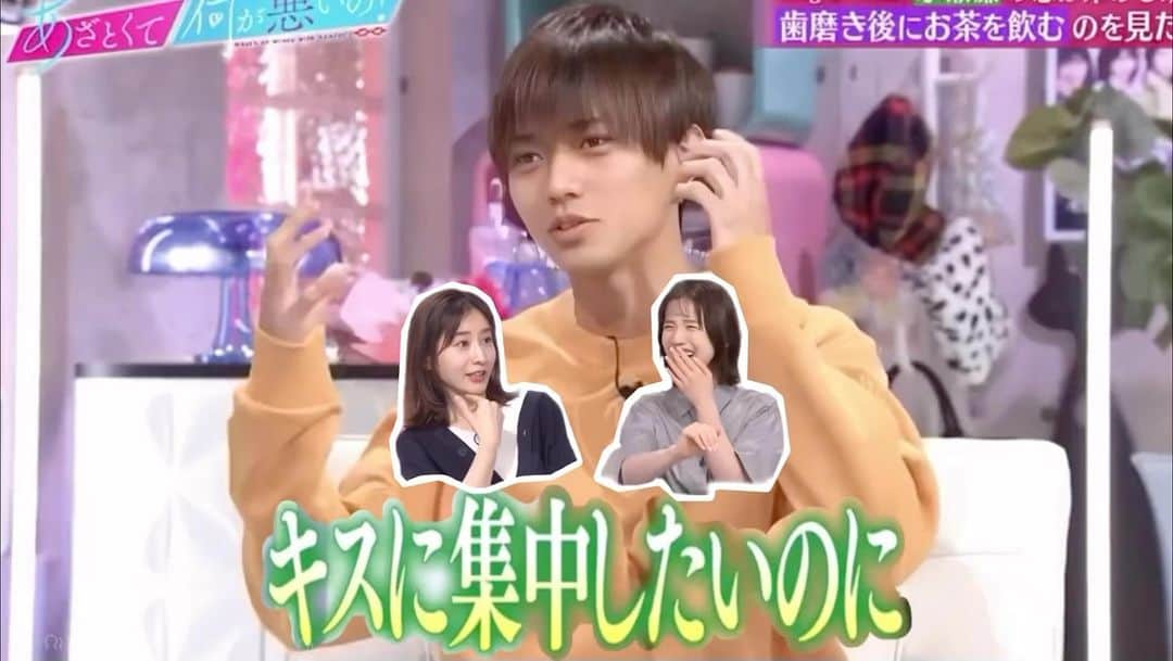 弘中綾香　ファンアカウントのインスタグラム：「キンプリ永瀬廉の恋が冷める女性の行動は？！ 弘中ちゃん「おもしろーい😄」  #あざといよ弘中ちゃん  #あざとくて何が悪いの #田中みな実 #弘中綾香 #弘中ちゃん #弘中 #弘中アナ #あざとくてなんなん  #永瀬廉 #キンプリ」