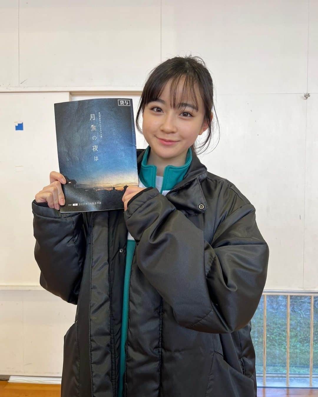 足川結珠のインスタグラム：「︎ ︎︎︎︎︎ 情報解禁  NHKテレビドラマ「月食の夜は」に高梨マミ役で出演します。  是非ご覧ください！  #月食の夜は #足川結珠」