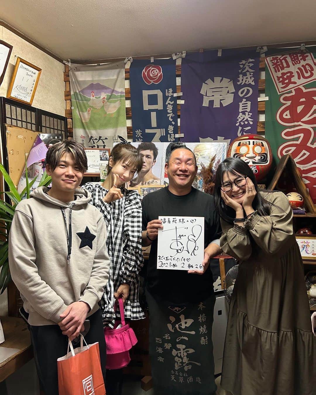 ギャル曽根のインスタグラム：「夜はなんと❗️❗️❗️ あきちゃん旦那様の三浦皇成さんも合流してくださってオススメの焼肉、福寿苑さんへ🤤🫶🏻✨ ここの焼肉がめちゃくちゃ美味しくて美味しくて🤤🤤🤤 タンなんて分厚いのにめちゃくちゃ柔らかかったです🫣❤️ お肉だけじゃなくてネギご飯にカルビラーメン、サラダ、、全部美味しくて❤️❤️❤️ ずっと幸せでした🥹❤️❤️❤️ また行きたいなぁ。。❤️ お忙しい中来てくださった皇成さん、全部楽しいスケジュールを組んでくれたあきちゃん🥹❤️ ありがとうございました🥹🫶🏻 #楽しすぎた夢のような1日。 #茨城 #ほしのあきちゃん #三浦皇成さん #本当にありがとう🥹❤️」