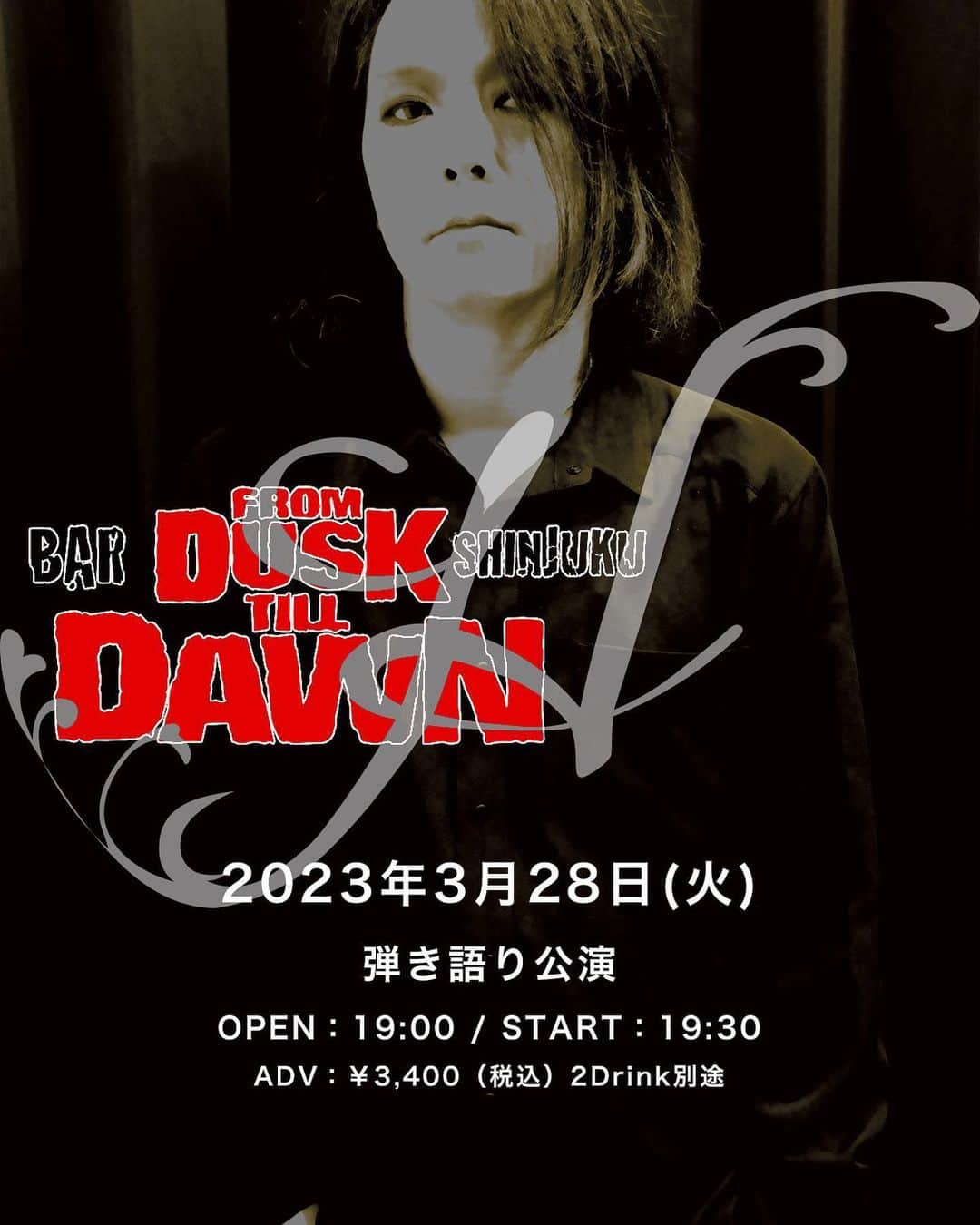 人時のインスタグラム：「スケジュール更新致しました。  3/28 新宿にて^ ^  詳細はhttp://hitoki.info  私のHPになります。宜しくお願い致します🙇‍♂️」