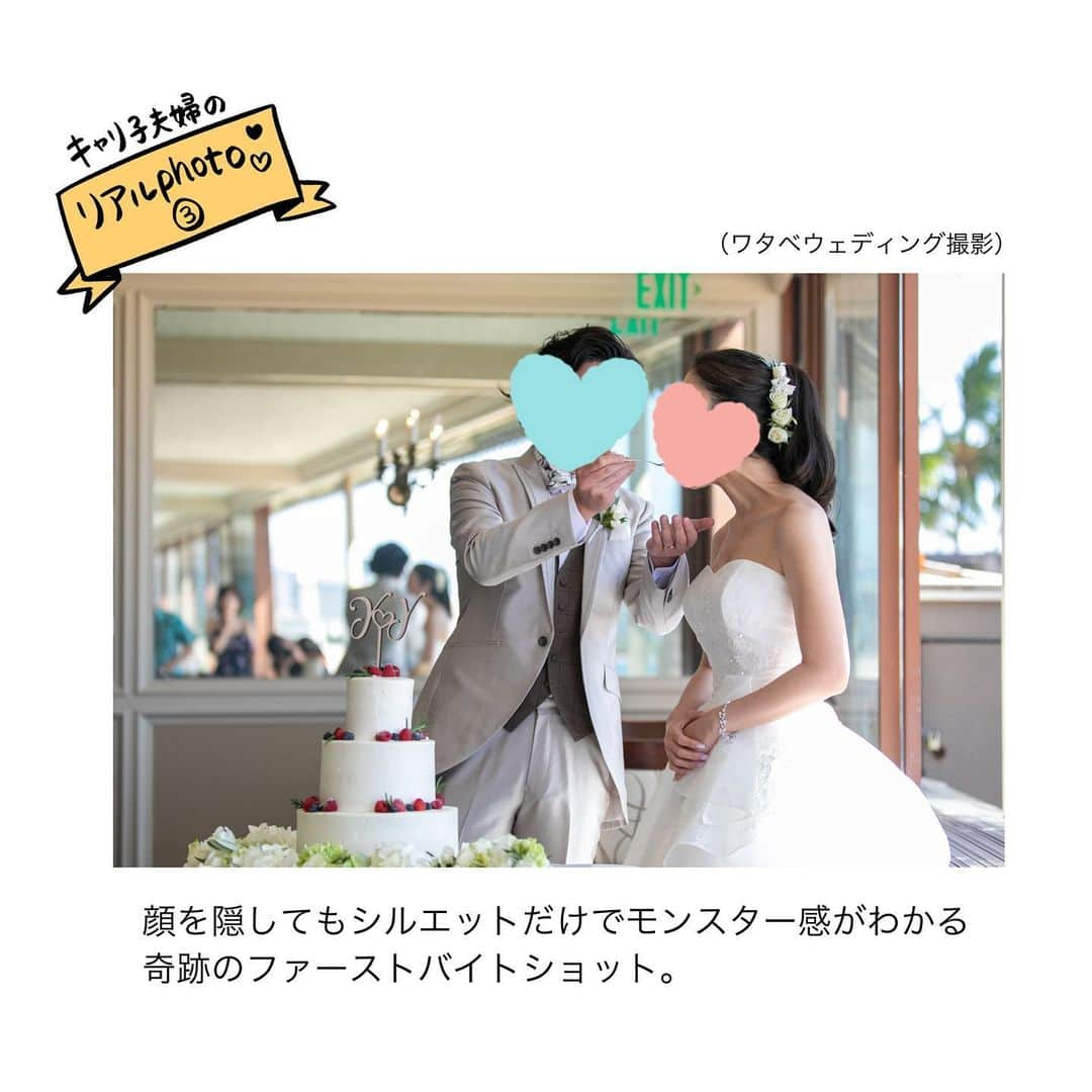 キャリ子さんのインスタグラム写真 - (キャリ子Instagram)「【with online連載漫画『キャリ子のハッピーハワイウェディング』】vol.7 ハワイ挙式後のパーティー編《最終回》  結婚準備〜当日までの様子をwith online @with_mag_official にて @watabewedding のご協力の元、漫画連載しています！  コロナの影響もあり3年越しのハワイ挙式をあげることができました！✨  前回の挙式編に引き続き、パーティー編をお送りします！  そして2019年から始まったこの結婚式のレポ漫画も今回が最終回。短期連載のはずが3年以上の長期連載に！長！思い入れもひとしおです…😭✨  漫画の続きと当日の写真についてはwith onlineにて！ストーリーズ&ハイライトにてリンクを貼っています。  メイク相もですが、いよいよ夫との馴れ初めも描いていこうかと…！  引き続き色々な漫画をお楽しみに♪  #ワタベウェディング #watabewedding #withonline #ハワイ婚 #ハワイ挙式 #プレ花　 #結婚 #結婚式 #結婚準備 #花嫁 #リゾ婚 #リゾートウェディング  #キャリ子のハッピーハワイウェディング  #フォトウェディング #ウェディングフォト  #プレ花嫁応援 #プレ花嫁さんと繋がりたい  #プロポーズ #pr   #インスタ漫画#漫画#ノンフィクション#イラスト#コミックエッセイ#コミック」2月28日 19時42分 - rikaokayama_pro