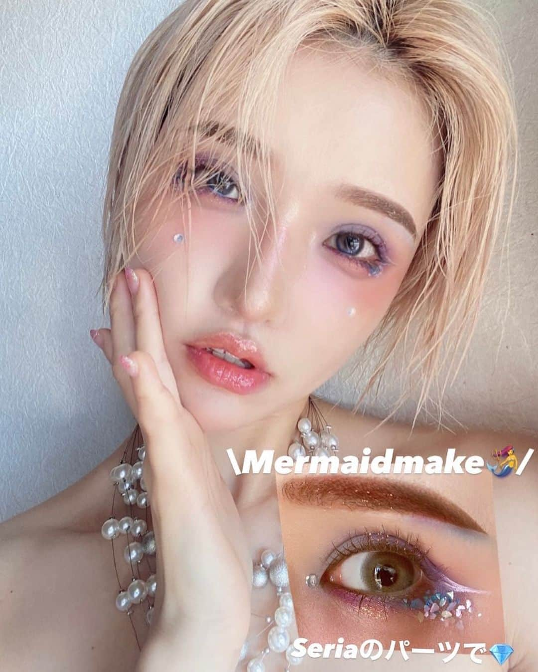 マリカのインスタグラム：「今日はMermaid🧜‍♀️ make💄   普段makeはイエベブルベ気にするけど 派手メイクは気にせず顔に 描きまくるぜ〜💎笑  目の下にはシェルを砕いた セリアのネイルパーツをつかってます💅  ブルーとラベンダーをつかって makeにあわせて🙏 あとは瞼の真ん中にきらきら、 まつ毛と眉毛も普段通りの後に ブラシでつけてキラキラ✨️  リップはクリアのみ💋 濡れた感じにしたかったので 色味はいらないかなーと💎 髪の毛もノーセットで 濡らしただけー🧜‍♀️  アイシャドウは ✅上瞼 薄青→ラベンダー→青紫 白ラインWライン ✅下瞼 赤紫→ラベンダー→青紫 青シェル→ラベンダーシェル ✅眉下 赤紫→青紫  でーす！  🐟✨  コスプレ度30%かな？？🤪  話題のクラゲメイクからの派生ってことで🙏🥹  #Instagram  #韓国コスメ #vtcosmetic  #numbuzin  #amuse  #anua  #clio  #innisfree  #medicube  #milktouch  #tirtir  #oliveyoung  #コスメマニア  #コスメ好きさんと繋がりたい #make #heart #art #pinkmakeup #ラブ注入 #カラコン #purplemake #人魚make #Mermaid #Mermaidmake #きらきら #くらげmake」