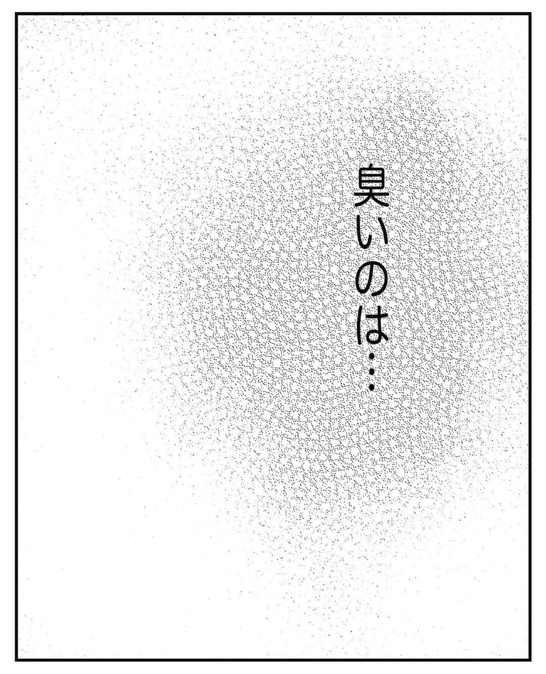 MOTOKOさんのインスタグラム写真 - (MOTOKOInstagram)「博打はムリっす…！  しかしキャンセル代、 痛かったなぁ〜〜😭  ◇  次で完結です。  ブログでは最終話更新してます😌  プロフィールのリンクか ハイライト「ブログ）からご覧ください☺️  #ドラム式洗濯機　#洗濯機　#洗濯機壊れた #洗濯乾燥機」2月28日 20時06分 - motok68