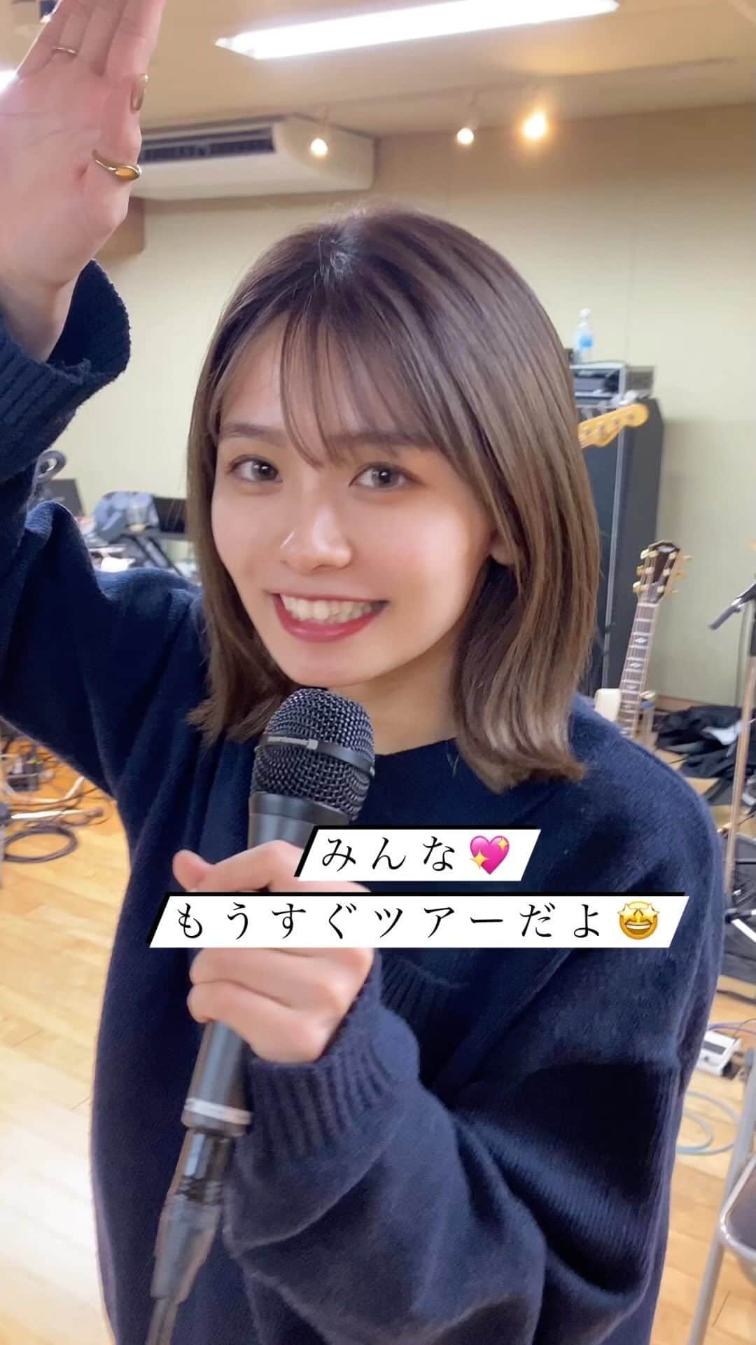 足立佳奈のインスタグラム：「LIVEを楽しむその1💭  ツアーまであと2日！！！ みんな準備はOK？？ 今日は「カンパイ」という曲を。🍻💖 絶対楽しいだろうなぁっっ。  ホントどきどきしてきたっ😚」