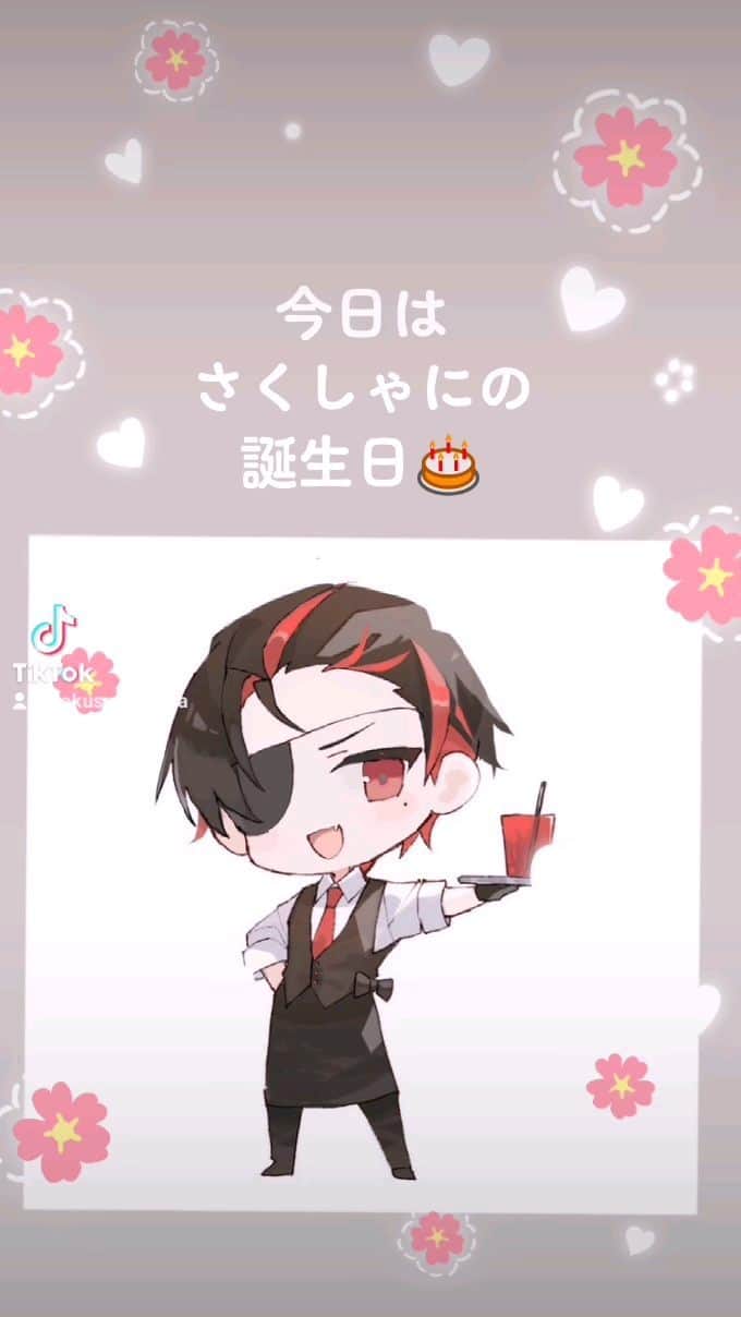 のインスタグラム：「28日はさくしゃ2の誕生日！」