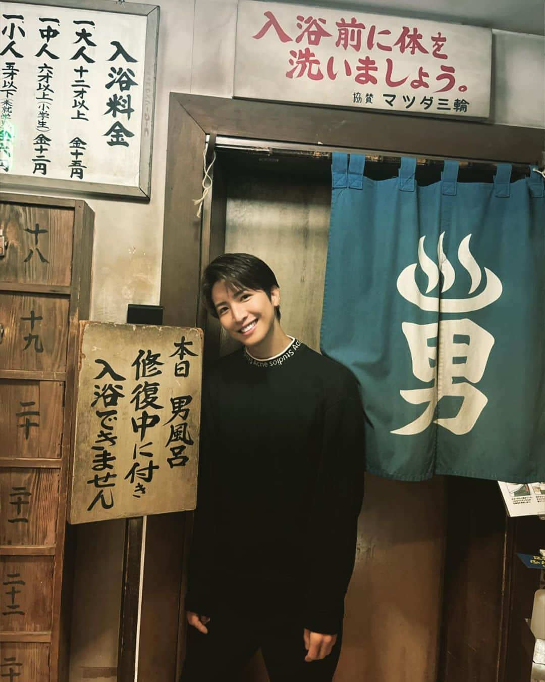 松岡卓弥さんのインスタグラム写真 - (松岡卓弥Instagram)「スーパー銭湯とか温泉と昔ながらの銭湯大好き✨😊  小さい頃はお風呂が熱くて苦手やったけど、大人になってから大好きになった♨️✨  みんなはお風呂好きー？？☺️  #松岡卓弥#映えスポット巡り#新横浜#ラーメン博物館#タイムスリップ #レトロ#お風呂#銭湯#湯#インスタ映え#映えスポット#めぐり#フォロー大歓迎 #instagood#followmeto #いいねコメント喜びます#smile#fain #followme#instagood#comment#please#instamood#instadaily #instapic#photooftheday#ramen #japanese #retro #onsen#ofuro」2月28日 20時29分 - takuya_matsuri