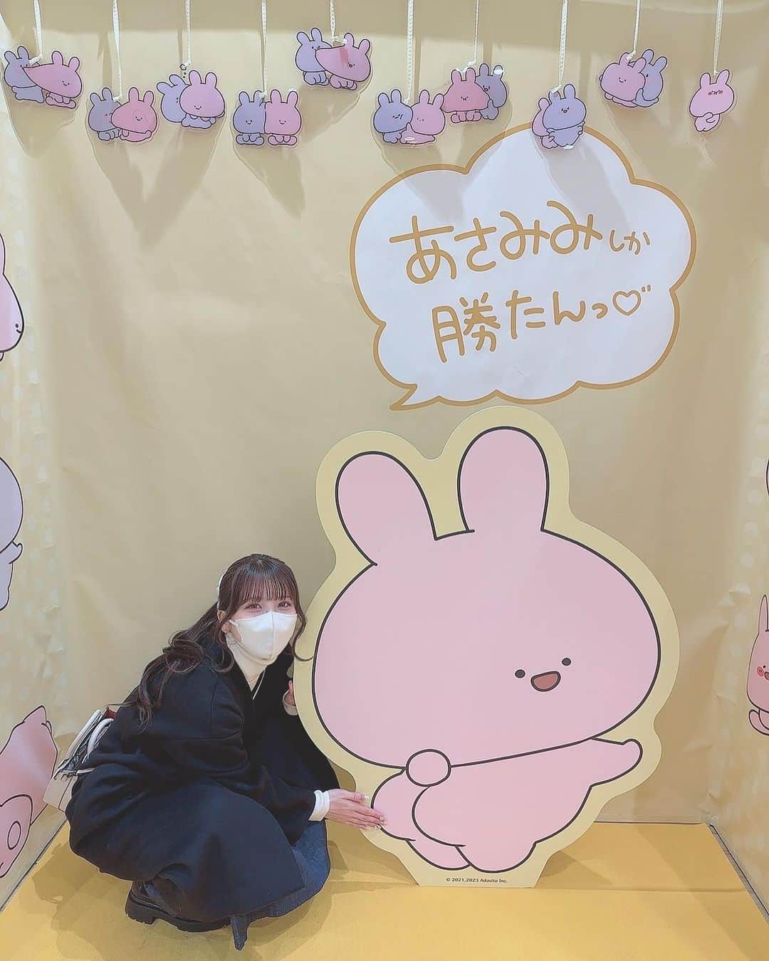 紗愛のインスタグラム：「最近お気に入りのあさみみちゃん♡ お尻さわさわした♡かわちい  #あさみみちゃん」
