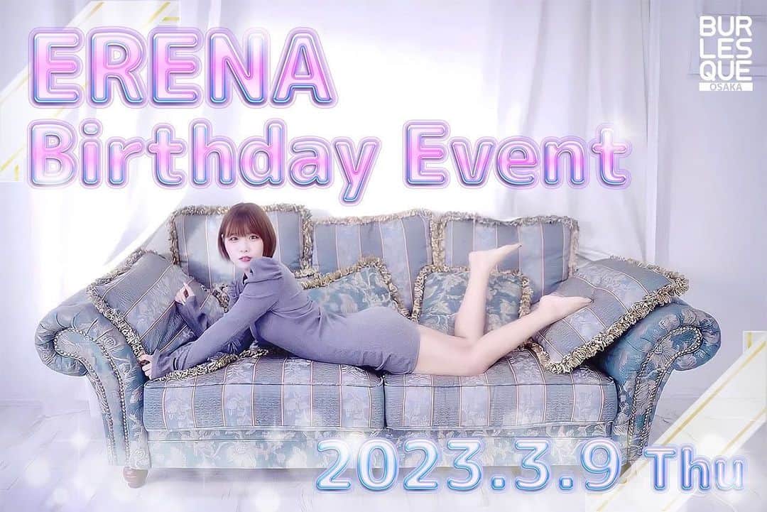 えれなのインスタグラム：「❤️🎂３月９日えれなバースデーイベント🎂❤️  年に１度のお誕生日がとうとう迫ってきました、、、！！！ この日限定のソロパやシャングラ を色々させていただきます😊 お時間合えば遊びに来てくださると とてもとても嬉しいです🥺💓  1部▶︎19時半〜21時半 2部▶︎21時半〜23時半 3部▶︎23時半〜26時  よろしくお願いします🍀  #バーレスク大阪えれな  #バーレスク#バーレスク東京  #北新地#アイドル#ショーガール #ショークラブ#エンタメ #ショーパブ#ショータイム #エンターテイメント #大阪観光 #大阪旅行 #大阪夜遊び#大阪ナイトスポット #歌#ダンス#ナイトスポット #夜遊び#大阪イベント  #大阪#梅田#ダンサー #エンタメ活動を止めない  #burlesque#burlesqueosaka #burlesquetokyo #japantravel #japantrip」
