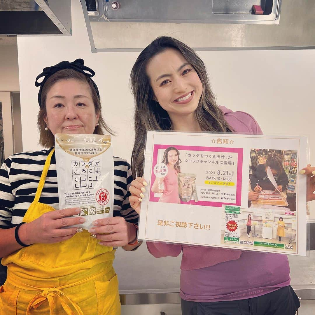 岡部友さんのインスタグラム写真 - (岡部友Instagram)「日曜日は無添加料理教室TABLE 1OAK(@1oak_cooking )とスパイス(@spiceupfitness_official )のコラボイベントでした。 そしてビーバンさん(@beevan0417 )にご協賛頂きました！ ありがとうございます♡  いつも名古屋スパイスへの出張の際はTABLE 1OAK(@1oak_cooking )のマリヨ先生が手作り無添加弁当を届けてくれます♡（←次も作っての圧じゃないよ❤️)（←いや、絶対そうだろw)  完全無添加の料理をここまで簡単に、しかもどこでも手に入る食材でやってくれたら誰でもできる！しかも美味しい！！ という内容なのでいつも大人気の料理教室です。これから東京へも定期開催を予定ているようなので是非チェックしてみてくださいね！  無添加の食事にはやはり旨みが必要。マリヨ先生も旨みを求めてヘビーユーザーだったビーバンのカラダを作る出汁。 いつもと違った出汁の使い方教えてくれてめちゃ勉強なりました♡  3/21の15:10からショップチャンネルの出演が決まっています！ 待てないヘビーユーザーの方は下のクーポンでお得に購入下さい！  〇クーポンコード：　spice2303 〇有効期間：3/1～3/31まで  #ビーバン #スパイスアップフィットネス #ショップチャンネル #岡部友」2月28日 22時32分 - tomo_fitness