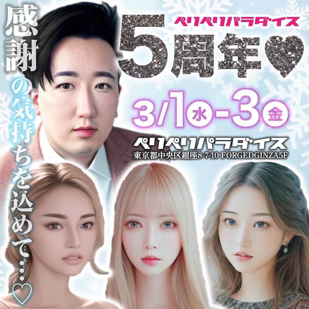 ゆっこママのインスタグラム：「なんと、銀座にお店を出して、、、 はや５年。 いろいろありました。  ３年目にコロナ禍突入、、、  世界中が経験したことのない 暗闇へ、、、  そのなかでも 光を模索し  前に進み続けたおかまたち(女一名含む)」
