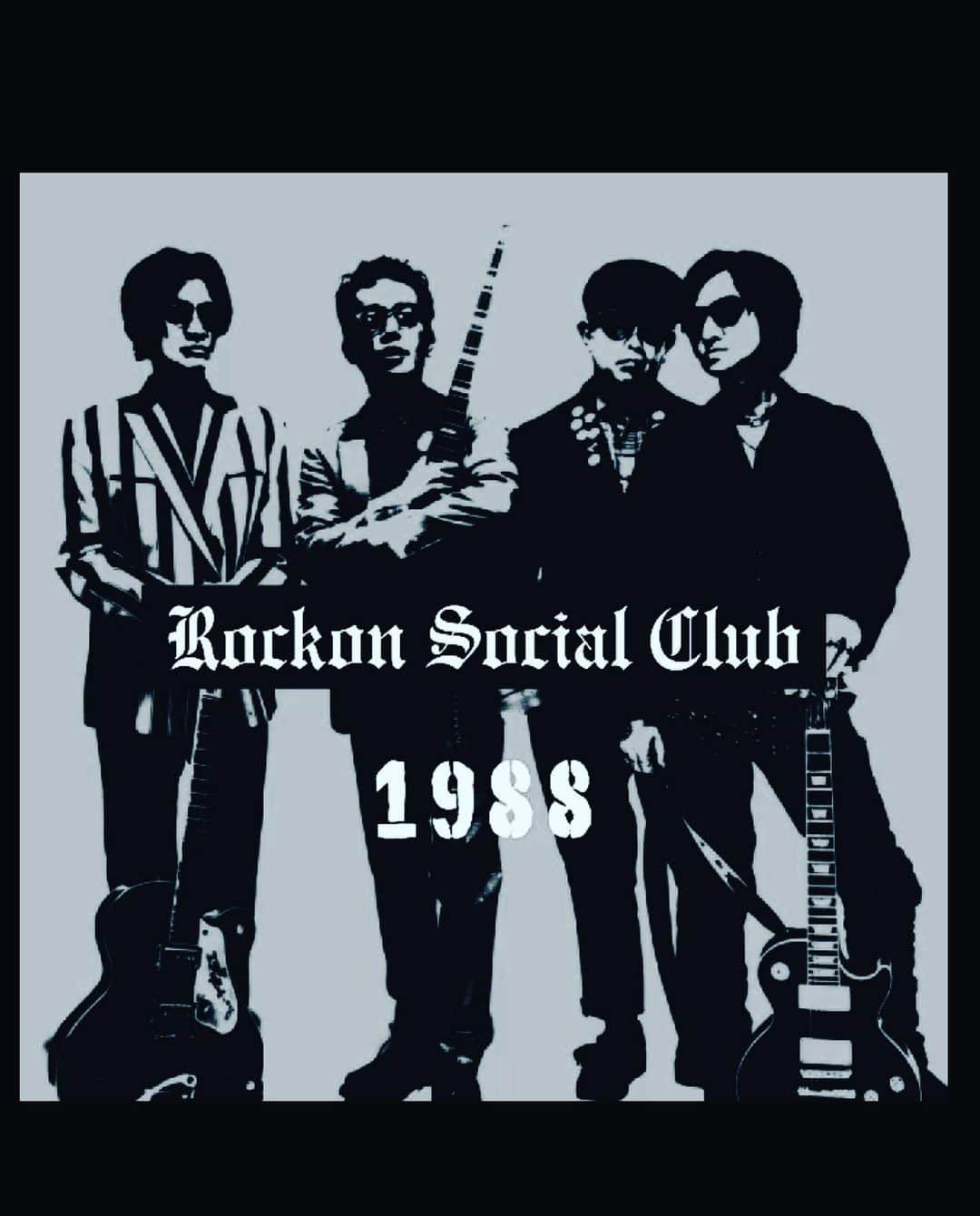 岡本健一のインスタグラム：「♠︎ 1988 ♠︎  Rockon Social Club  1st Album  「1988」  Now on sale  ♪  Rockonされました  ★」