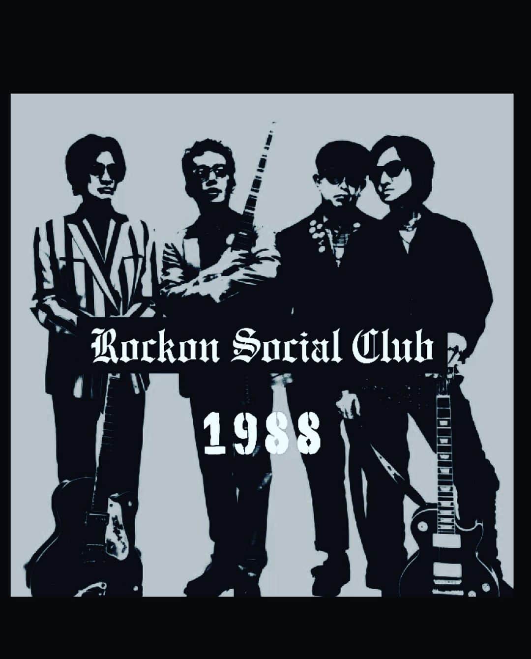 のインスタグラム：「♠︎ 1988 ♠︎  Rockon Social Club  1st Album  「1988」  Now on sale  ♪  Rockonされました  ★」