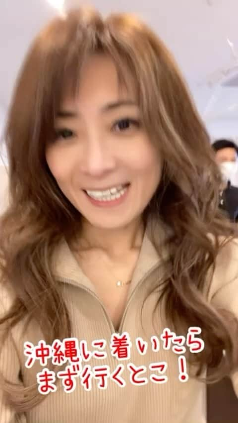 岡田祐佳のインスタグラム