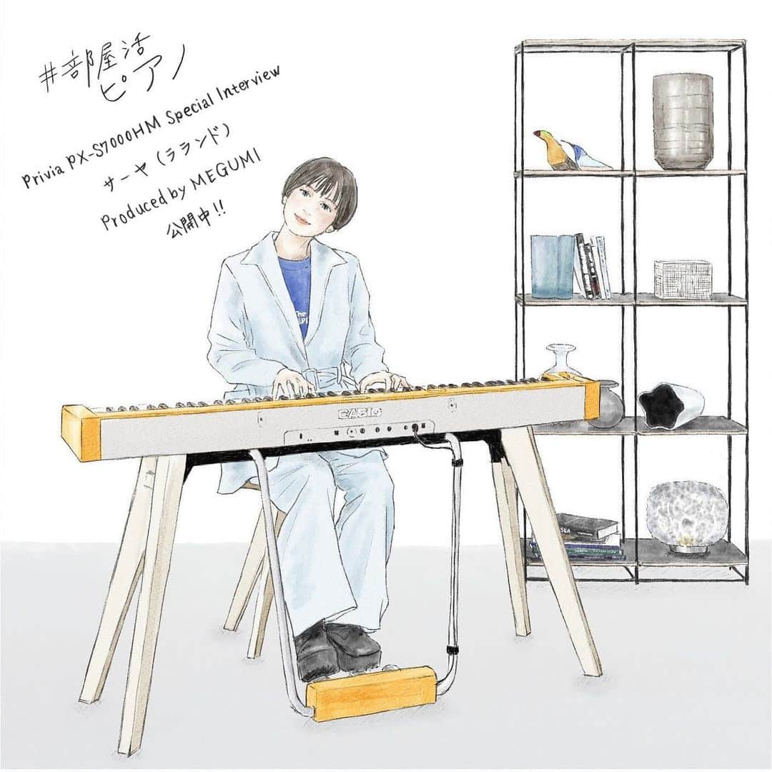 saekoのインスタグラム：「. @casio_music_japan さんのwebサイト、#部屋活ピアノ 内インタビュー記事のワンシーンを描かせていただきました🙇🏻‍♀️  イラストの女性はお笑いコンビ、ラランドのサーヤさん( @sa__yah )✨ こちらのインタビュー記事は、女優MEGUMIさん( @megumi1818 )が完全プロデュースされた企画で、高級感漂うインテリア( @ligneroset_jp )の中に、CASIOのデジタルピアノ『Privia PX-S7000HM』が違和感なくすっととけ込んでいます💛 こんな素敵な空間でピアノを奏でてみたい…😶←遠い目 記事内にはMEGUMIさんや素敵なインテリアのカットも掲載されていますので、ぜひチェックしてみてくださいね☑︎  URLは↓ https://music.casio.com/ja/heyakatsu_piano/interview/article/2302_01.html  ストーリーズ＆ハイライトにもリンクを貼っておきます♡  #casio#カシオ#casiomusic#部屋活ピアノ#MEGUMI#ラランドサーヤ#サーヤ #privia#プリヴィア#pxs7000HM#リーンロゼ#ligneroset #イラスト#ファッションイラスト#イラストレーター#イラストグラム#インテリア#ピアノ#電子ピアノ」