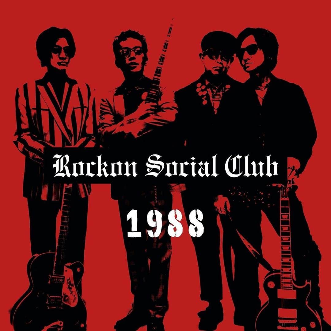 寺岡呼人のインスタグラム：「Rockon Social Club 1st Album「1988」 本日発売です。 ⁡ 自分でもビックリするぐらいの短期間での制作、そして発売。まだ作ってる時の感触が残ってるぐらいです。 ⁡ でも、これからはファンの皆さんのものです。どうか皆さんの人生の傍らにいつもいる愛聴盤になって欲しいです。 ⁡ これが、色気とヤンチャさを携えた大人のロック、それを体現できるのは僕らだけ！ ⁡ 是非、聴いてみて下さい。 ⁡ #rockonsocialclub」