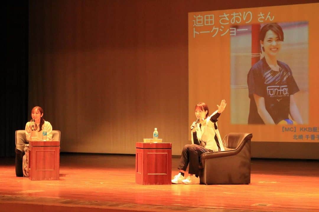 北﨑千香子のインスタグラム：「バレーボール元全日本女子代表の迫田さおりさんのトークショー🎤  テーマは、心を磨いてくれた人たちとの出会い✨  迫田さんの言葉ひとつひとつがまっすぐ明るくて、屋久島のみなさんも優しく迎えてくれて、今もまだあったかい気持ちです☺️🌸  何より小3からバレーボールをしてた私にとって、司会をしながらも聞き入ってしまう話ばかりで、本当に貴重な経験でした。。  屋久島いいとこ🌿 お世話になった皆様ありがとうございました♡  #屋久島 #屋久島好きな人と繋がりたい #鹿児島 #アスリート #バレーボール #鹿児島バレーボール #トークショー #トークショーイベント #司会 #アナウンサー #迫田さおり #北崎千香子 #屋久島旅行 #kagoshima #volleyball」