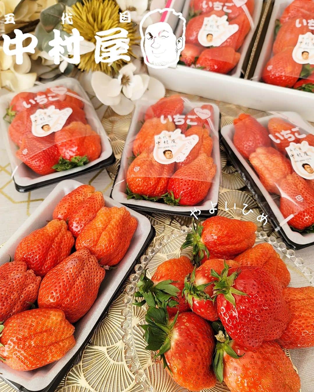 石関友梨のインスタグラム：「群馬桐生市「五代目中村屋」の大きく究極あまぁ〜い🍓やよいひめ🍓⁡✨ ⁡⁡ ついにこの時期がやってきました❤ ⁡⁡ ⁡中村屋さんの🍓食べたら、もぉ他の🍓が食べられなくなるくらい⁡悪魔の🍓です😍⁡⁡ ⁡⁡ ⁡泣く子も黙る美味しい🍓😂 ⁡⁡ ⁡GETの方法は最後の写真を見てください💡⁡⁡ ⁡1日限定20箱⁡ ⁡⁡ ⁡すぐ売り切れてしまうので⁡ 事前予約をおすすめします‼️ ⁡⁡ ⁡お問い合わせ 0277-74-0852⁡ ⁡ご予約番号 090-4964-1515⁡ ⁡⁡ ⁡@5160nakamura ⁡⁡ ⁡⁡ ⁡地方発送OK⁡ ⁡販売場所はカリビアンビーチ近く ⁡⁡ #五代目中村屋 #中村屋いちご #桐生グルメ  #群馬グルメ #やよいひめ #いちご #最高レベル」