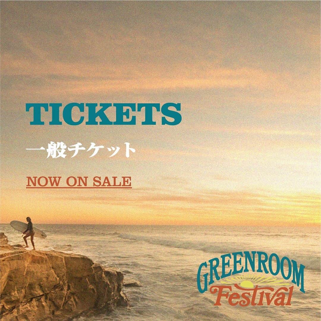 GREENROOM FESTIVALのインスタグラム：「GREENROOM FESTIVAL'23 本日より一般チケット発売開始🌴  チケットはこちらから 🎟 https://greenroom.jp/tickets/     GREENROOM FESTIVAL’23  横浜赤レンガ倉庫  2023年5月27日(土)・28日(日)  https://greenroom.jp #greenroomfestival」