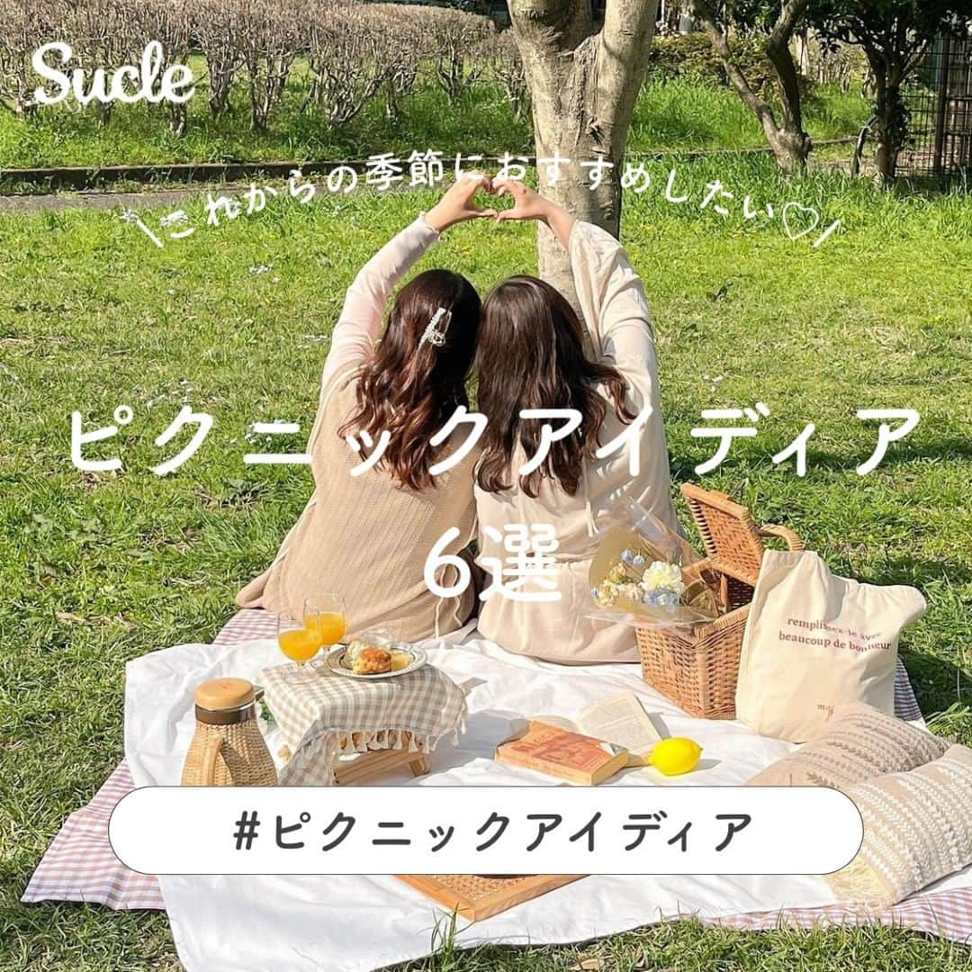 SUCLEのインスタグラム