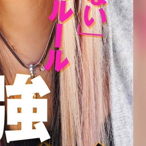 egg公式のインスタグラム