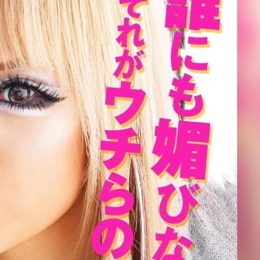 egg公式のインスタグラム
