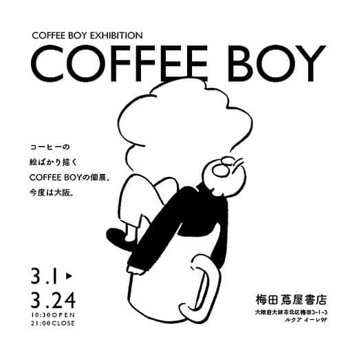 COFFEE BOYさんのインスタグラム写真 - (COFFEE BOYInstagram)「【個展のお知らせ】  関西のみなさん！個展開きます！  梅田 蔦屋書店 (大阪府大阪市北区梅田3-1-3 ルクア イーレ9F)にて 個展『COFFEE BOY』を開催！  会期は3月1日(水)〜3月24日(金)  関西のみなさん、はじめまして！ 今回大阪の梅田蔦屋書店さんで個展を開催します！  展示イラストは全て販売。 過去最大のB2サイズの作品や これまでの個展では出してない作品も多数あります。  どこかの土日で在廊するかも みなさん、ぜひ遊びに来てください。  梅田 蔦屋書店 大阪府大阪市北区梅田3-1-3 ルクア イーレ9F 時間 : 10:30〜21:00  ※営業時間は変更になる可能性がございます。  [Notice of solo exhibition]  Everyone in Kansai! We will expand individually!  Umeda Tsutaya Books At (9F LUCUA ELE, 3-1-3 Umeda, Kita-ku, Osaka-shi, Osaka) Held a solo exhibition "COFFEE BOY"!  The exhibition period is from March 1 (Wednesday) to March 24 (Friday)  Hello everyone in Kansai! This time, I will hold a solo exhibition at Umeda Tsutaya Bookstore in Osaka!  All exhibition illustrations are for sale. The largest B2 size work ever There are many works that have not been shown in previous solo exhibitions.  I might be in the nave on some Saturday and Sunday Ladies and gentlemen, please come and visit us.  Umeda Tsutaya Books 3-1-3 Umeda, Kita Ward, Osaka City, Osaka Prefecture LUCUA ire 9F Hours: 10:30-21:00 *Business hours are subject to change.」3月1日 12時29分 - 178kz_boy