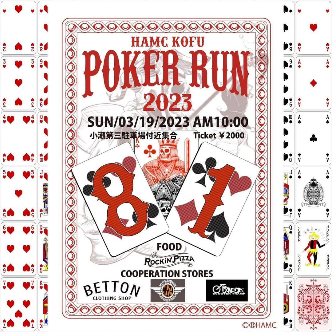 ka-yuさんのインスタグラム写真 - (ka-yuInstagram)「🔴⚪️  POKER RUN 2023 -Welcome all bikers,supporters and friends-  2023年3月19日（日曜日）  【集合場所】 小瀬第三駐車場付近  【集合時間】 10時 ※雨天中止  【チケット】 2,000円 ※限定100枚  【FOOD】 Rockin’ Pizza  【SUPPORT GEAR】 POKER RUN 限定Tシャツ  【協力店】 ・BETTON CLOTHING SHOP https://www.betton15.com/ ・MY Performance http://www.classicharley.jp/mobile/ ・SCOOTER TRAMP https://scooter-tramp.jp/  -Support for the children- 当日は交通被災遺児へのチャリティー募金を行います。  チケットお問い合わせは、HAMC KOFU MEMBER , SNSのDMもしくは、メールにてお問い合わせ下さい。 ↓↓↓↓↓ contact.kofu@gmail.com  HELLS ANGELS MC KOFU HP : http://kofu.hellsangels.jp/ FB : Support 81 KOFU Instagram : @hells_angels_kofu  ※交通ルールを守り他の通行の妨げにならない様、マナーある走行を心がけて下さい。 ※近隣の方に迷惑になるような行為もご遠慮下さい。 ※当日、体調不良の方は参加ご遠慮下さい。 . . . . . #pokerrun#hamckofu#hellsangelsmckofu#hellsangels#support81kofu#support81#redandwhite#allbikers#rockinpizza#bettonclothingshop#myperformance#scottertramp#harleydavidson#yamanashi#ポーカーラン#ヘルズエンジェルス#ヘルズエンジェルス甲府#バイカー#ハーレーダビッドソン#アメリカン#オールバイカー#クラブバイク#クラブスタイル#カスタムバイク#チョッパー#バイクカスタム#サポート81#レッドアンドホワイト#81#🔴⚪️」3月1日 12時31分 - kayu_hamc_kofu