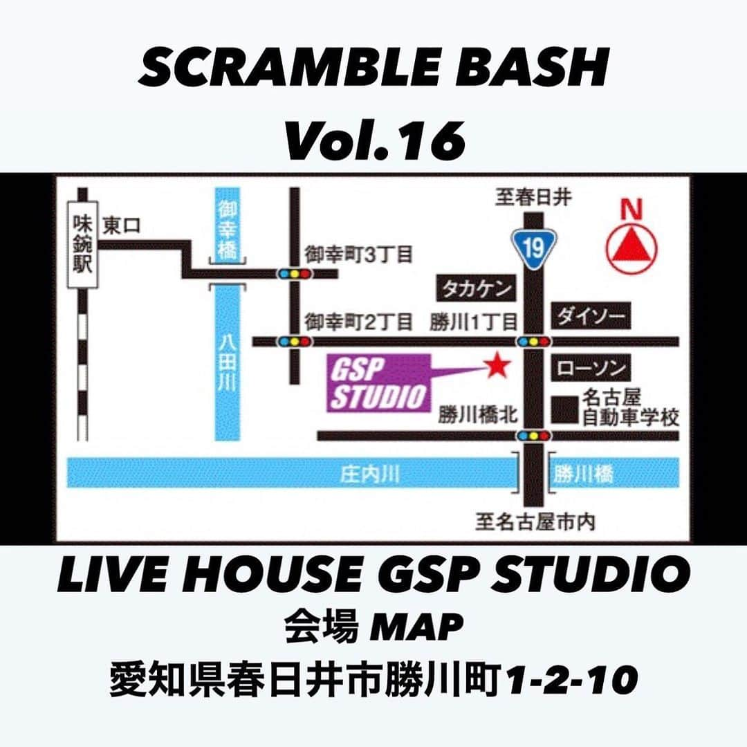 ka-yuさんのインスタグラム写真 - (ka-yuInstagram)「🔴⚪️  BIKER NIGHT⁣ SCRAMBLE BASH VOL.16 ⁣ ジャンルの壁をぶち壊せ！！  交通事故遺児救済募金箱を当日設置します。⁣ 未来を変えろ！⁣ Support for the children⁣ ヤラヌ善ヨリヤル偽善！！⁣ 募金内容　事故で1人親となった子供達等への 支援⁣。 イベント終了後HP等で募金額をUPします。⁣ ⁣ 2023年4月1日土曜日⁣ 会場GSP 愛知県春日井市⁣勝川町1丁目2-10 OPEN20:30/START21:00⁣ ADV/¥2500/DOOR/¥3000/⁣ LADYS FREE （入場時別途ドリンク代600円必要）⁣  Ticket information⁣ Official website⁣ https://hellsangels.jp ⁣ Official web shop⁣ https://81nomads.stores.jp  ⁣instagram ⁣@hamc_nomads_japan  or 81MEMBERS  ⬜︎ PIGMEET STRUT  名古屋を拠点に50'S系イベントROCKIN HOUSE PARTY のオーガナイザーを勤め、ALIEN SLAP FROM NAGOYA等のサイコビリーを始め、ROCKIN'シーン以外でも幅広い活動を展開している、SAVAGE ROCKIN' COMBO  ⬜︎ ⁣ANTY the KUNOICHI   愛知県岩倉市出生、岐阜県多治見市育ちのラッパー、ボーカリスト。 日本が誇るスーパーオリジネーター。TOKONA-Xのアルバムに客演参加後、05年にBIGG MAC WORKSから「U:NEEQ ROCKIN'」でデビュー。 2010年Victor/plusGROUNDからメジャーデビュー。 2021年9月1日(クノイチの日)、自身名義の作品として11年ぶり11枚目11曲収録のFull Al.『猫だまし』をリリース。 現在は音楽製作所MADD CAT Inc.主宰、音楽イベントMADD CATS主催、など精力的に活動中。お気づきのとおり愛猫家である。  ⁣ @antythekunoichi  ⬜︎ MADD CATS  2020年発足したイベント"マッドキャッツ"から誕生した女子ラッパー軍団。 ししど、9Re:、真風、ひなりん、さくら、から成る。 メンバーの突き抜けた個性が不思議と溶け合ったライブは、まさに百花繚乱。  ⬜︎ DJ BAZZDOG  90年代中期より、東海エリアを拠点にクラブDJとしてのキャリアをスタート。 ストイックなHIP HOP DJ達が多数活躍すると言われる名古屋でも、シュアなセンスが求められるクラブeight Nagoya他、名古屋トップクラスの大箱ORCA Nagoyaの土曜日レジデントを務めるなど数多くのフロアをROCKさせている実力派人気DJ。 力強くも、繊細なミキシングと、新旧を織りまぜた幅広いセレクションで、オーディエンスだけでなく、地元シーンからの多大なプロップスを集めている。NYでのDJやアジア各地での活動を行う等、今後も目の離せないDJである。  @dj_buzzdog  ⬜︎ DJ PATRA  岐阜柳ヶ瀬産のDJ // ビートメイカー 90's Hip Hop,Japanese,Disco,etc. 相棒は2本の針とスネア、MIX CDも多数製作。 UMBや口喧嘩祭などのMCバトルではバトルビートも長年担当、近年では自作ビートを投下しフロアをロックオン。  @bombarize  ⬜︎ DJ CORO⁣ ⁣ ONE CREWを結成ROCKのDJ CREWとしてCLUBイベントはもちろん県外でのTOURを決行するなど活動の幅を広げる。  @coro_scenario  ⬜︎ FETISH SHOW  サチ&ないあ  スピードとダイナミックな縛りで迫力のあるショーが得意。 軽快なリズムに乗って一瞬も目が離せない華麗なるショーをお見せします。  ⬜︎ DANCERS⁣ ⁣ ＤＪタイム中 会場を盛り上げるセクシーダンサーズ！⁣ 彼女達のパワフルなパフォーマンス！ 圧倒的エロス!! ⁣ ⁣ #🔴⚪️ #hellsangels #hellsangelsmc #hamc #mc #hellsangelsforever #hamcnomadsjapan #81nomadsjapan #support81world #support81japan #81support #clubbike #motorcycleclub  #harleycustom #custombike  #chopper #harleydavidson #scramblebash #ヘルズエンジェルス #モーターサイクル #クラブ #クラブバイク #バイク #ハーレー #ハーレーダビットソン #クラブスタイル #カスタムバイク #カスタム」3月1日 12時33分 - kayu_hamc_kofu