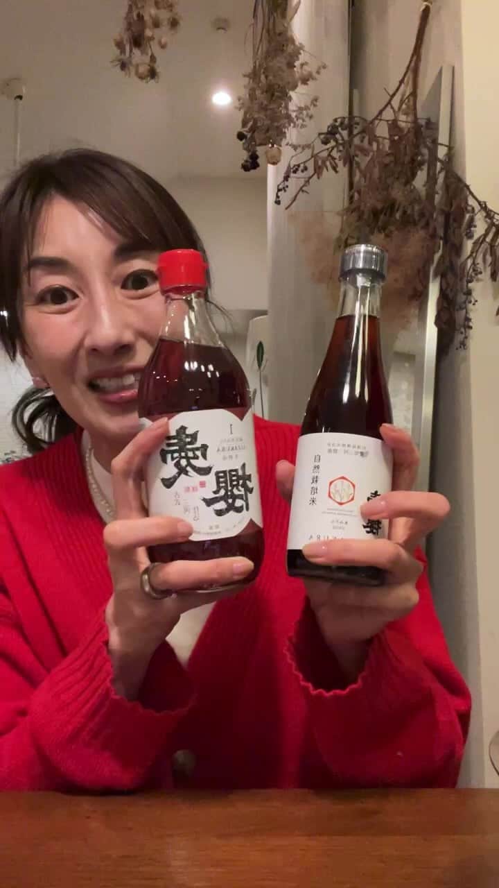 machi28777のインスタグラム