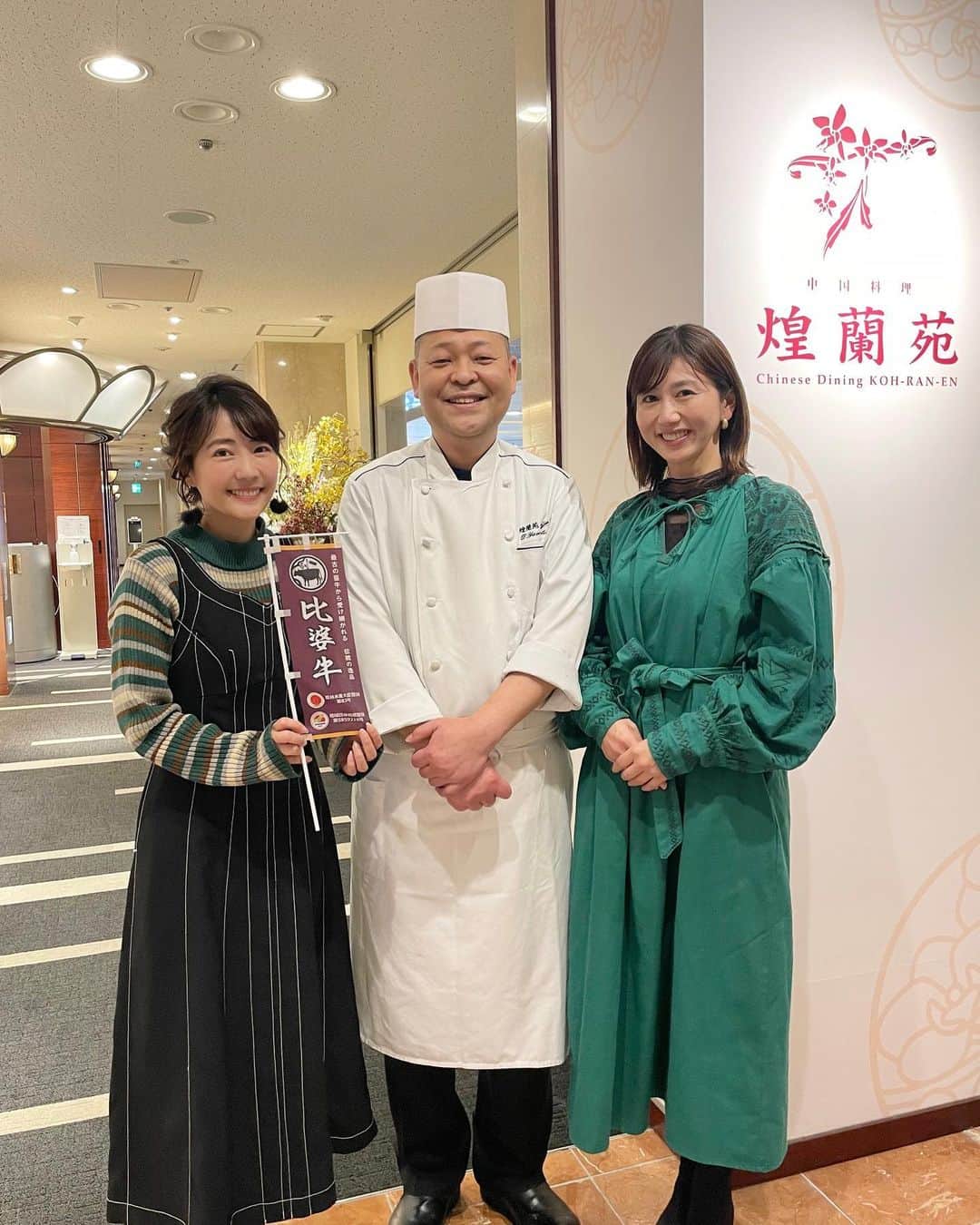 うえむらちかのインスタグラム
