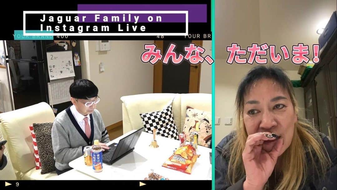 ジャガー横田のインスタグラム：「止めたのに…すみません💦  YouTubeに出ました🙇‍♀️  テレビに出る機会も少ないのでファンの方に見て貰いたいと思います💕  時間のある時に😊」