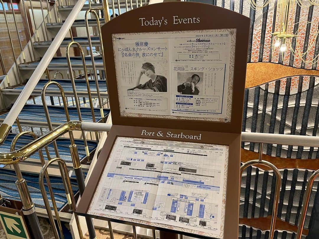 雅原慶さんのインスタグラム写真 - (雅原慶Instagram)「Cruise travelogue🚢PART.5  コンサート本番🎙  船旅をしながら音楽で心の旅もしていただきたい、  という想いで歌わせていただきました。  今回のクルーズはお客様がたくさん乗られていて  ホール収容人数の関係上、二回公演でした。  二回ともとても楽しく歌わせていただきました🎶  お客様の温かい拍手や笑顔は、本当に力になります。  準備してくださったスタッフの皆様にも感謝です✨  終演後、夜はお寿司をいただきました🍣  お寿司を食べたあと、お夜食も楽しんじゃいました😁  夜遅い時間でもレストランでは夜食が食べられるんです。  この日の夜食メニューは  汁なし坦々麺、お好み焼き、どら焼き、フルーツなど…  打ち上げ気分でスタッフの方々と最後の夜を楽しみました。  お食事シリーズ、またもや写真撮るの忘却🤪w  船内には、ほかにも紹介しきれなかった場所がたくさん。  映画館、カジノルーム、図書室、ジム、ヨガエリア、  ショップ、バーラウンジ、エステ、サウナ付き大浴場…  三日間じゃ堪能しきれないほど、色んな施設やイベントが。  実はこのクルーズに乗船するのは二回目なのですが、  (2年前に凰稀かなめさんのライブにゲストで出演)  今回この船がまたさらに好きになりました。  翌朝、無事に神戸港へ到着🚢  最後はスタッフの方から、  心のこもったお手紙とプレゼントまで😭✨  お客様からの温かい拍手、スタッフの皆様のご尽力…  感謝の気持ちを胸に、名残惜しい気持ちで下船しました。  出会いに、ご縁に、感謝です。  これまでご精読ありがとうございました💕  終。  @nipponmaru_cruise   #にっぽん丸 #雅原慶 #クルーズ #瀬戸内海 #神戸」3月1日 16時49分 - kei_miyahara