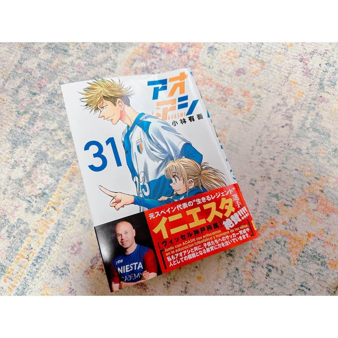 堀場美希のインスタグラム：「今回も痺れた〜🥹⚽️ 早く続きが読みたい！  #アオアシ #小林有吾 先生 #小学館 #ビッグコミックスピリッツ  #タコのプランチャ #ポテトピューレ添え #文化」