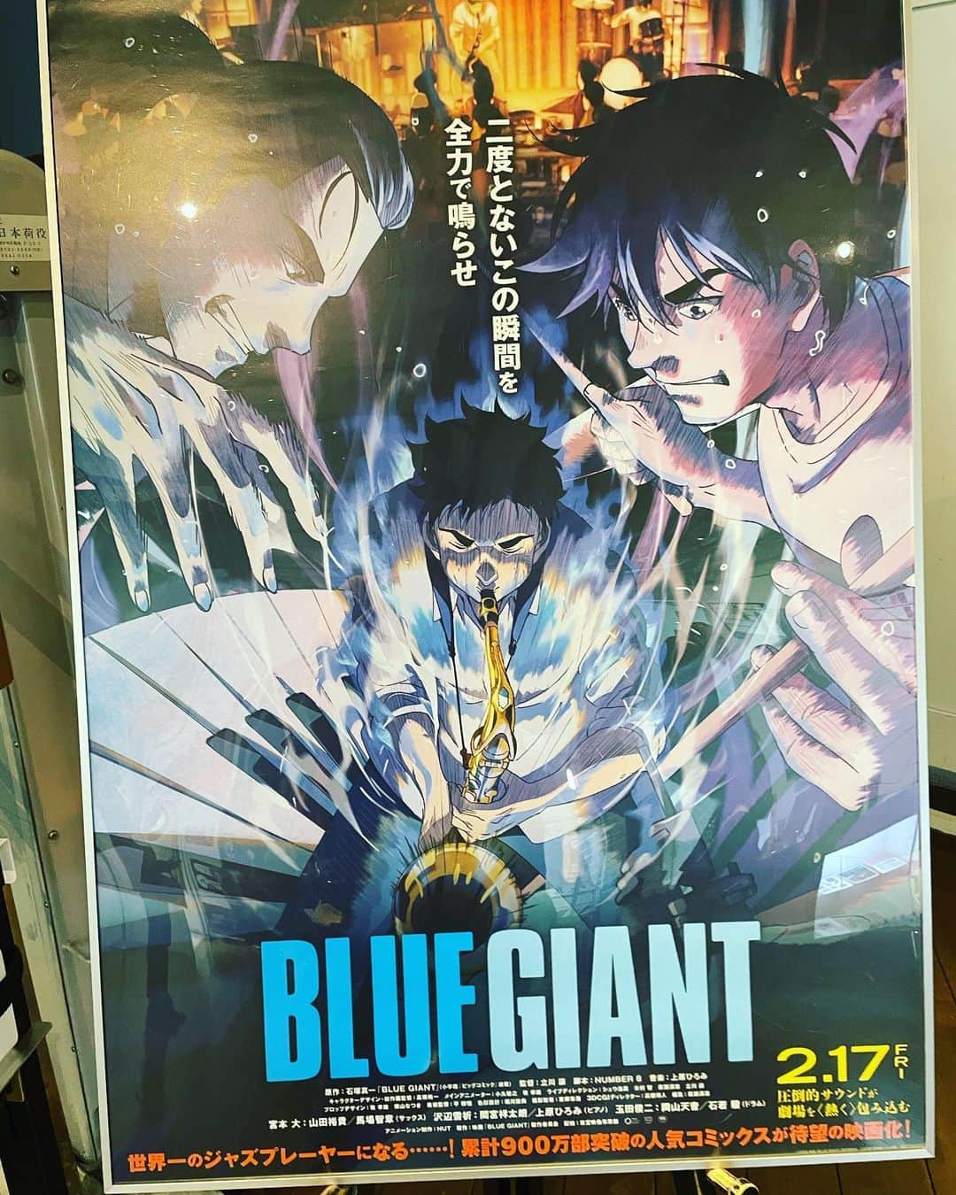 高橋茂雄のインスタグラム：「「BLUE GIANT」 いやはや、めちゃくちゃおもろかったです。 劇中の演奏すごすぎました。 そして、今年一番泣きました。  僕も一応サックス持ってるから、川べりで吹こかな！  とにかく絶対に劇場で見た方がいい作品です。」