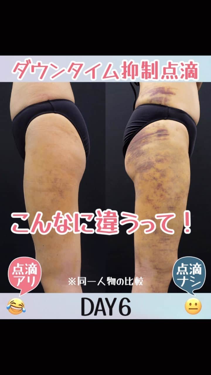 【公式】湘南美容外科クリニックのインスタグラム