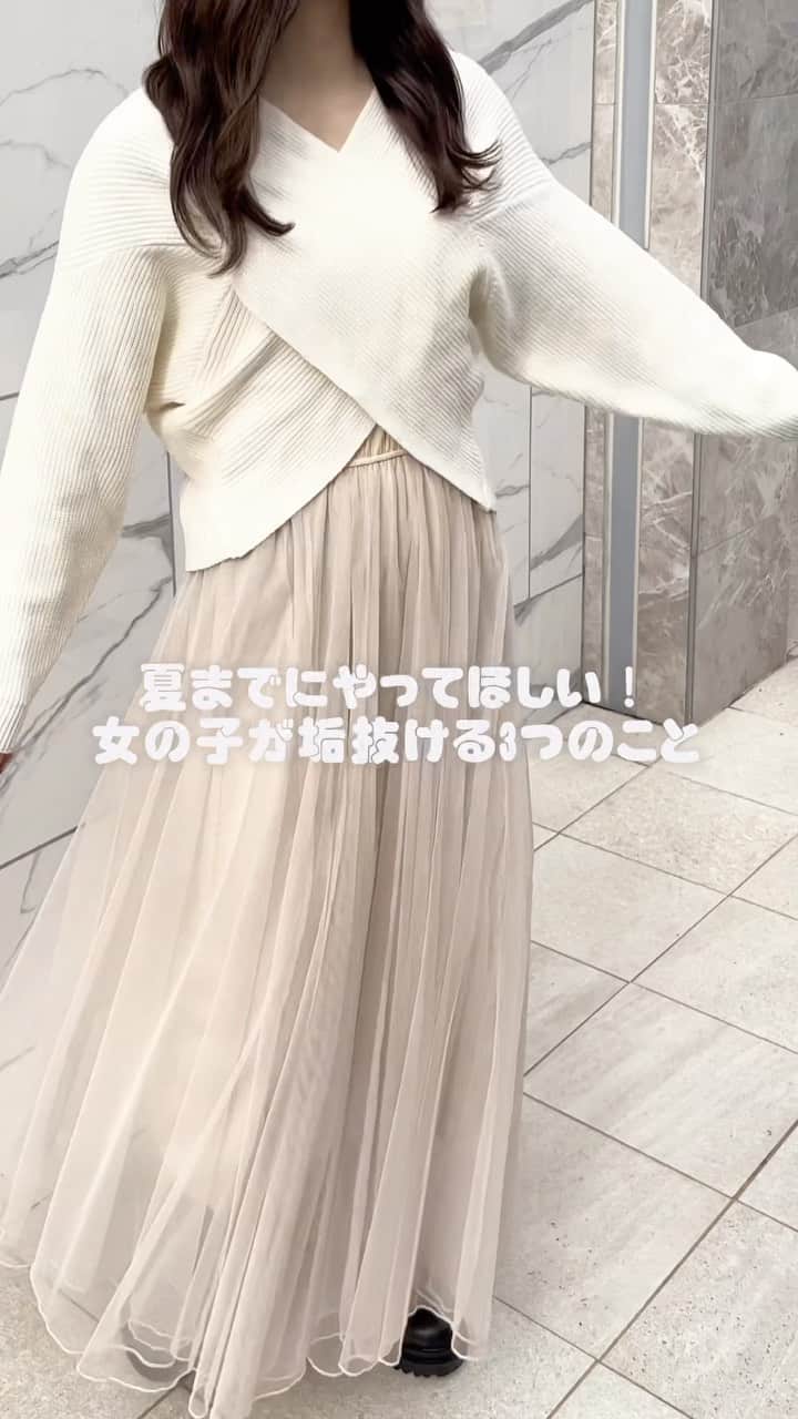 MOVE / ムーブのインスタグラム：「女の子ってたのしいよね！すぐ垢抜けるために大事な3つをご紹介✨  ①まつげパーマ 目元をぱっちりみせて、マスクしていても好印象に！  ②ヘアケア 髪の毛がきれいなだけで清潔感のある印象にみえるよ💗  ③医療脱毛 冬のうちに夏に向けての永久脱毛がおすすめ✨  とくにルシアクリニックでは 医療脱毛5回83,000円 （月々2,900円）で受けれるよ🤍  冬は予約が取りやすいし、夏に向けてのツルツル肌目指そう✨  #ルシアクリニック#医療脱毛 #全身脱毛 #冬脱毛 #ルシアツル肌研究所」