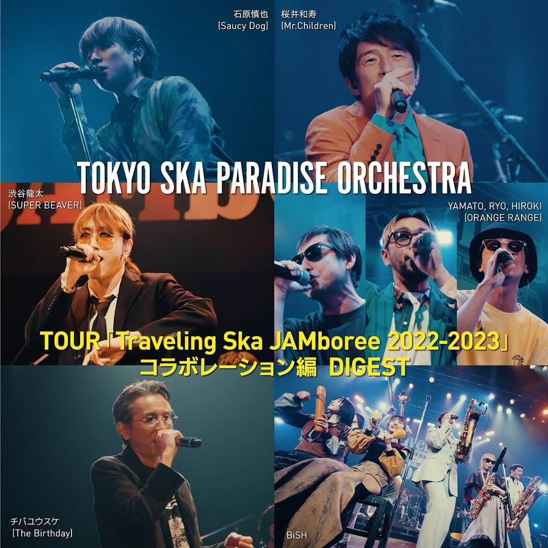 ORANGE RANGEのインスタグラム：「@tokyoska_official @orangerange_official 東京スカパラダイスオーケストラ 🗓3月15日(水)リリースMini Album「JUNK or GEM」💿 に収録の、 TOUR「Traveling Ska JAMboree 2022-2023」コラボレーション編 ダイジェスト映像公開🎬 https://youtu.be/vHKGYS1wdgw  RYO , YAMATO, HIROKI（ORANGE RANGE）がゲスト歌唱した貴重な『#美しく燃える森』も😎😎😎  詳細はこちら🎷 https://www.tokyoska.net/  #ORANGERANGE #東京スカパラダイスオーケストラ  #スカパラ」