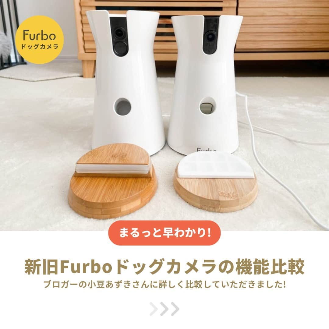 Furbo ドッグカメラさんのインスタグラム写真 - (Furbo ドッグカメラInstagram)「@furbo_japan 👈 他の投稿はこちらから【新旧Furboを比較してみた🔍✨】⁠ ⁠ ブロガーの小豆あずき ( @mocchitoy ) さんに、⁠ 新型Furboドッグカメラ360°ビューと⁠ 旧型の機能について詳しく比較していただきました！⁠ ⁠ 新しくなったFurboは⁠ ✨360°ビュー✨の回転カメラに進化したことは⁠ ご存知の方も多いかもしれません。⁠ ⁠ 今回の小豆あずきさんのレビューでは、⁠ 新型と旧型の本体や映像の違いなど、⁠ 細かいポイントまで比較していただいてます🥰⁠ ⁠ すでに旧Furboをお持ちで⁠ 新型に買い換えるか迷っているあなたに⁠ ぜひ参考にしていただきたい記事です🙌⁠ ⁠ ブログ記事ではこちらの投稿以上に⁠ 細かくFurboドッグカメラ360°ビューの⁠ 機能説明をしていただきました🌟⁠ ⁠ 気になる方はプロフィールの⁠ 「ブログ」ハイライトから⁠ もっちゃん＆りっちゃん🐶🐶の写真の⁠ 記事をチェックしてみてください◎⁠ ▶︎ @furbo_japan⁠ ⁠ #Furbo #ファーボ #ファーボは見た #ドッグシッター #ドッグカメラ #ペットカメラ #お留守番カメラ #見守りカメラ #お留守番犬 #犬のいるくらし #犬との暮らし #犬すたぐらむ #わんすたぐらむ #犬好きさんと繋がりたい #わんこは家族 #わんこのいる生活 #わんこ大好き #トイプードル #toypoodle #ふわもこ部」3月1日 18時00分 - furbo_japan