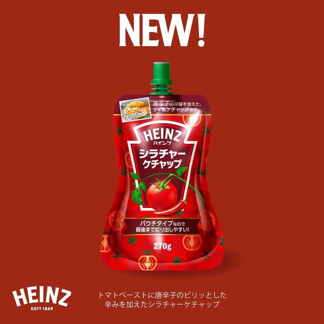 ハインツ日本株式会社さんのインスタグラム写真 - (ハインツ日本株式会社Instagram)「＼🍅NEW！🍅／⠀ 「シラチャーケチャップ パウチタイプ」が新登場✨⠀ ⠀ トマトペーストに唐辛子のピリッとした辛みを加えた⠀ ハインツの新商品「シラチャーケチャップ パウチタイプ」⠀ 様々な料理に合い、⠀ これ一本で手軽にタイ風の味わいが楽しめます🍅⠀ ⠀ 絞りやすいパウチタイプだから⠀ ディップソースとして使えるのはもちろん、⠀ 普段の料理にアクセントを足したい時にも⭕⠀ あらゆるシーンでも使いやすさバッチリ✨⠀ ⠀ 終わったらクルッと丸めて⠀ 簡単に捨てられます🌈⠀ ⠀ 使いやすくなったシラチャーケチャップ パウチタイプで⠀ もっと色んな料理を楽しんでみませんか？⠀ ⠀ （*一部取り扱っていない店舗がございます）⠀ ⠀ #ハインツ #ハインツ日本 #heinz #heinzjapan #ハインツケチャップ #ケチャップ #トマトケチャップ #パウチケチャップ #シラチャーケチャップ #シラチャー #フレーバーケチャップ #ケチャップ好き #辛いもの好き #ケチャップソース #トマトペースト #ハインツトマトケチャップ #新商品 #新登場 #パウチタイプ #ケチャップ派 #春の新商品 #新商品情報 #料理好きと繋がりたい #おうちごはん #新情報 #ピリ辛で美味しい #ケチャップ料理 #シラチャーソース #ディップソース #エスニック風」3月1日 18時00分 - heinzjapan