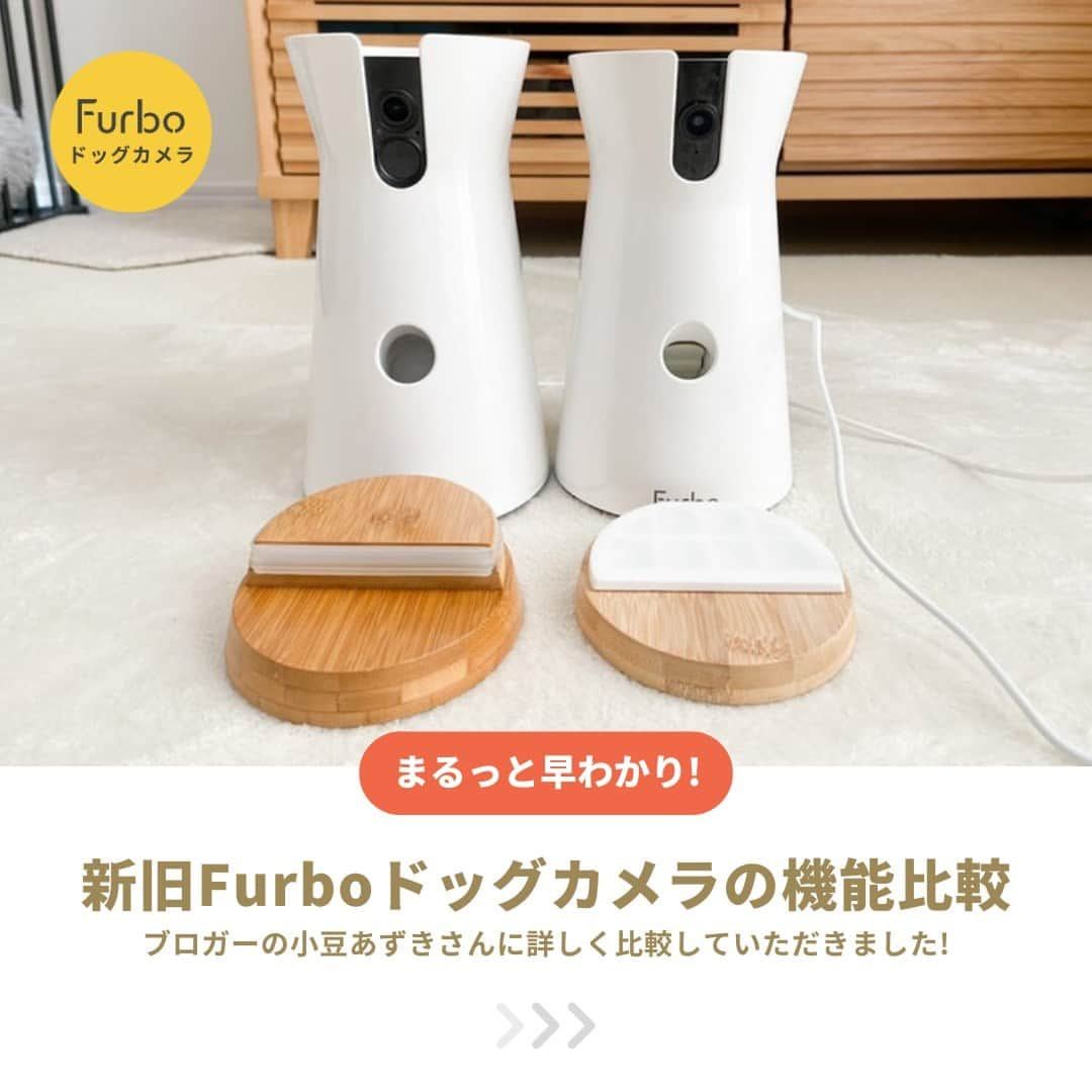 Furbo ドッグカメラのインスタグラム