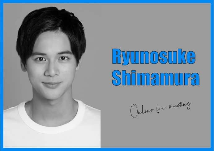 島村龍乃介のインスタグラム：「3月17日（金）19:00〜20:00 オンラインファンミーティングを開催します‼️ 作品の裏話だったり、最近のことだったりと皆さんと色々お話しできたらなと思います😊  【料金】¥1,500+tax 【アーカイブ】3/31 23:59まで  初めてのファンミーティングなので、すでにドキドキですが皆さんと良い思い出を作れたらなと思います！ 気になった方は是非遊びに来てくださいっ😁✌️  URLはこちら ↓↓↓ https://twitcasting.tv/c:horiprofc/shopcart/219987」