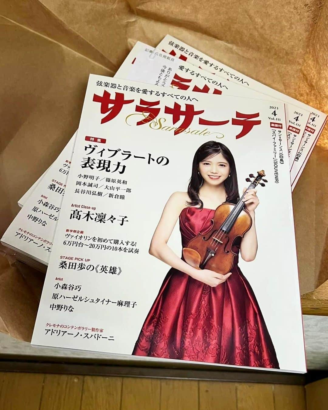 高木凜々子のインスタグラム：「【表紙になりました🎻💐】  弦楽器専門誌『サラサーテ』4月号の表紙とカラーページに掲載されました！ 3月26日浜離宮コンサート終演後のサイン会で限定40冊販売します！(現時点サイン会は開催できるようです🙌)  夢がまた一つ叶って嬉しい！！ これからもファンの皆さまと一緒に夢を叶えていきたいなあ🥰  引き続き髙木凜々子をよろしくお願い致します‼️  #violin #music #magazine #model #japan」