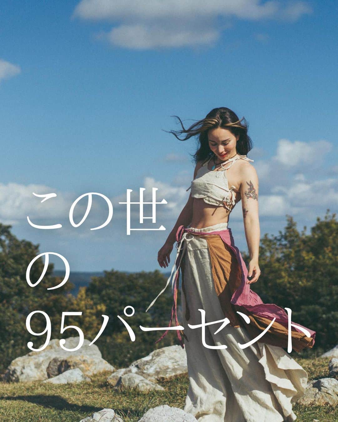 のインスタグラム：「🌿  "知る"ことでそれは あなたの世界に存在しはじめて  "実践"することで あなたにじっくりなじんでいく🦋  わたしは靈氣を学び実践してから いままでの不思議なシンクロや感.覚、直感を自信もって肯定できるようになった🌍！  かなしいことや不安も なんで起きてるか理解できるようになったり  どうやって自分をプロテクションするか、グラウンディングするか、 心地よく生きるか、、  ライフスタイルをリメイクすることができました🦋🪄✨  宗教でもない、特別なことでもない  ただ、元からほんとはそこに存在していたものを知り、学び、理解して、実践しただけ♡  そして 4月からついに 靈氣伝授セッション スタートします🦋❤️‍🔥  自分で自分を癒したい人 家族や大切な人をサポートしたい人 心地よい生き方を実践したい人 ...etc  とにかく気になる方はDMへ〜💌  ヒーリングセッションは 体調不良や、不安の解消 心地よく生きたい、 自分もまわりの人もハッピーにしたい人にも🌍  ヒーリングセッションの詳細はリンクから🦋 @lucyco_blue   #心を軽くする  #魂の恋愛 #波動を高める  #自分を大切にする方法  #ハイヤーセルフと繋がる  #レイキセラピー  #靈氣療法  #生きる女神 #女神性開花  #心地よく生きる #靈氣伝授  #レイキマスター  #レイキヒーリング講座」