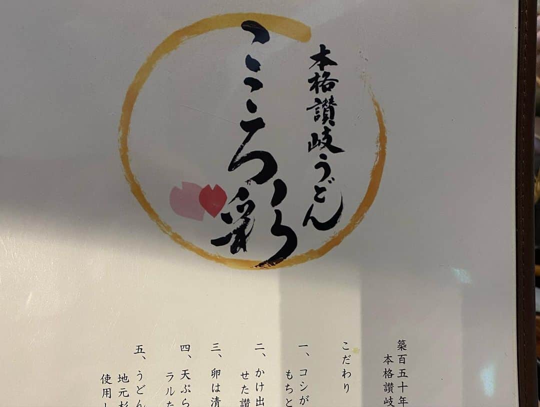 片山真人さんのインスタグラム写真 - (片山真人Instagram)「【静岡市で本格讃岐うどん】  静岡市駿河区高松にある『本格讃岐うどん こころ彩』へ。  築150年の古民家で、コシのつよい絶品讃岐うどんと、極上の天ぷらがいただけます。 私が食べたのは、釜たまバターのセット。  セットは天ぷら6種に一口シフォンケーキがついて1190円でした。 うどんは大盛りの350gまで同じ料金なのが嬉しいですね！  天ぷらはエビ、かしわ天、大根、ししとう、まいたけ、ちくわ。かしわ天（鶏肉）がドストライクでした。もも肉プリップリでジューシー、甘さを感じます。引き立たせる3種類の塩もまたいい味出してました。 ランチは午後3時まで営業中です。素敵なお店でした、うどん粉を使ったシフォンケーキも人気です。  #讃岐うどん #かたログ #静岡 #静岡ランチ #Shizuoka #静岡市ランチ #うどん #古民家 #本格讃岐うどんこころ彩」3月1日 18時43分 - katayamasato