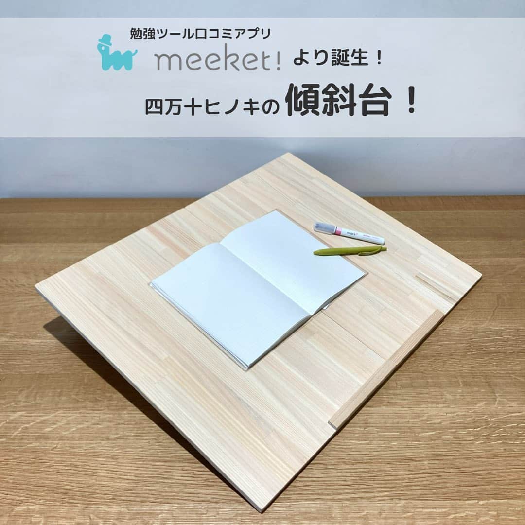 コクヨのぶんぐのインスタグラム