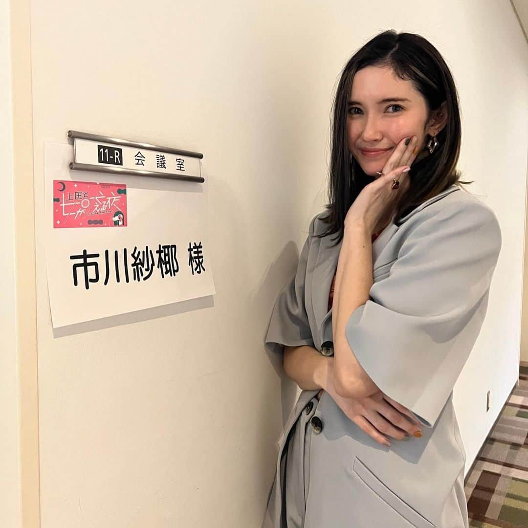 市川紗椰さんのインスタグラム写真 - (市川紗椰Instagram)「今夜の「上田と女が吠える夜」等に出演します。テーマは逆張りする人… 逆張りしているつもりはないのに… 衣装は #セットアップ #トップス @ganni #シューズ @untishold  #ピアス @allbluesofficial  #ゴールドリング @fauvirame  #シルバーリング @carat_a  ⁡ 日テレ「上田と女が吠える夜」 3月1日　21:00〜 ⁡ お知らせを忘れてしまった　 NHK「ヒューマにエンス」の再放送もあります BS4K 3月2日　17:00〜 BSプレミアム 3月2日 23:00〜 ⁡ テレ朝「タモリ倶楽部」 3月3日 24:20〜 ドクターイエロー後半 ⁡ MX「土曜はカラフル！」 3月4日　12:00〜 ⁡ J-WAVE 「Orient Star TIME AND TIDE」 毎週土曜　２１時〜 @jwavetimeandtide  ⁡ NHKfm 「x（かける）クラシック」 毎週日曜　１４：００〜１５：５０ 毎週月曜　７：２５〜」3月1日 19時06分 - sayaichikawa.official